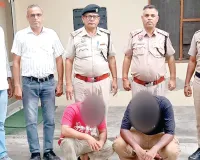 एमबीबीएस में दाखिले का झांसा देकर 8 लाख ठगे, दो गिरफ्तार