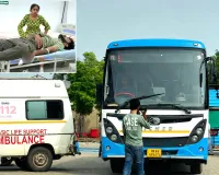 रोडवेज चालक-परिचालक ने सड़क हादसे में घायल भाई-बहन को पहुंचाया अस्पताल