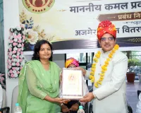 Ajmer Discom Managing Director Retires: अजमेर डिस्कॉम के प्रबंध निदेशक के.पी. वर्मा 38 वर्ष की गौरवपूर्ण सेवा के बाद सेवानिवृत्त
