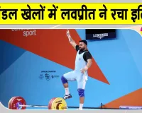 CWG News: भारत की पदक तालिका में आठवें दिन दो और पदक जुड़े, पीएम मोदी ने सीमा-लवप्रीत को दी बधाई