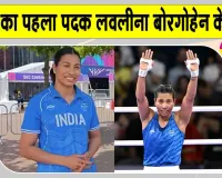 Commonwealth Games 2026: मुकाबला खेले बिना ही भारत का पहला पदक पक्का, लवलीना सेमीफाइनल में पहुंचीं