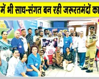 माल्टा की साध-संगत कई जिंदगियां बचाने में बनी मददगार: डॉ. कैरोलिन कासर