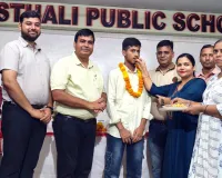 NEET 2026: नीट में जिले में प्रथम स्थान पाने वाले मीरापुर के तहूर सनान का ज्ञानस्थली पब्लिक स्कूल में भव्य सम्मान