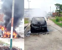 Car Catches Fire: सम्भलहेडा में सीएनजी कार में लगी भीषण आग, पुलिस की तत्परता से बड़ा हादसा टला