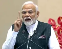 Atma Nirbhar Bharat: पीएम मोदी का खादी, हैंडलूम और हस्तशिल्प अपनाने का आह्वान