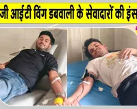 एमएसजी आईटी विंग डबवाली के इन सेवादारों ने निभाया मानवता का फर्ज