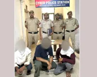 2.47 लाख की साइबर ठगी के मामले में चार आरोपी गिरफ्तार