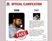 वायरल वीडियो में इस्तीफा देने वाले 'दिल्ली पुलिस एसआई' का दावा फर्जी, पुलिस ने जारी किया स्पष्टीकरण
