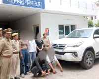 ऑनलाइन दोस्ती बनी जाल, मुलाकात के बहाने लूटने वाले गैंग के 5 आरोपी गिरफ्तार