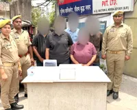 फर्जी लोन ऑफर देकर लोगों से करोड़ों रुपये की ठगी करने वाले पांच आरोपी पुलिस ने दबोचे