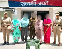 नोएडा में गांजा तस्करी में शामिल 5 महिलाएं गिरफ्तार, 6 किलो गांजा बरामद