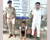 आईजी के नाम से फर्जी फेसबुक आईडी बनाने वाला गिरफ्तार