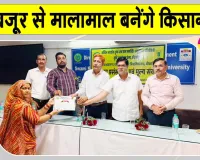 खजूर से बढ़ेगी किसानों की आय! प्रशिक्षण में सिखाए गए लड्डू, शरबत, अचार, माउथ फ्रेशनर, केक, बिस्कुट आदि बनाने के गुर