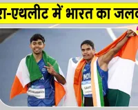 Commonwealth Games 2026: भारत का शानदार गुरुवार! राष्ट्रपति ने दी बधाई