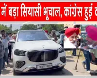 Punjab Congress News: पंजाब कांग्रेस में दरार, चन्नी के घर पहुंचे कई पुराने MLA और MP