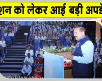 Pensioners News: पेंशन व्यवस्था होगी और आसान! नियमों में बदलाव करेगी सरकार : जितेंद्र सिंह