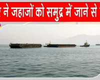 Qatar News: ईरानी एयरस्ट्राइक के बाद कतर का बड़ा फैसला, पश्चिम एशिया में बढ़ी तनाव की स्थिति