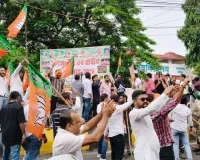 Ranchi BJP Protest: कांग्रेस कार्यालय घेरने पहुंचे भाजपा युवा मोर्चा का प्रदर्शन, पुलिस से झड़प