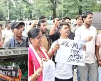 JPSC परीक्षा रद्द करने की मांग पर रांची में बवाल, आयोग मुख्यालय का घेराव