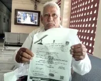 फर्जी पट्टा जारी करने के आरोप में तत्कालीन ईओ पर मुकदमा चलाने की अनुमति मांगी 