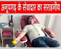 थैलेसीमिया मरीज के लिए ब्लॉक अनूपगढ़ के सच्ची प्रेमी समिति सेवादार ने की तत्काल मदद
