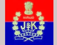 15 लाख की ठगी मामले में चार आरोपियों के खिलाफ चार्जशीट दाखिल