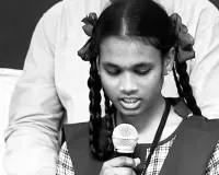 मुख्यमंत्री के साथ मंच साझा करने वाली 10वीं की छात्रा ने ख़त्म की अपनी जीवनलीला