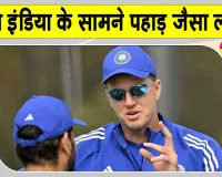 IND vs ENG ODI: भारत को पहाड़ जैसा लक्ष्य, इंग्लैंड के डकेट का शतक, बेथेल और रूट के 50-50