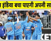 IND vs ENG 5th T20: भारत के लिए करो या मरो की स्थिति, दांव पर नंबर-1 की कुर्सी
