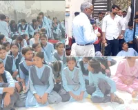 प्रधानाचार्य लखविंदर सिंह के तबादले के विरोध में फूटा आक्रोश, ग्रामीणों ने स्कूल पर जड़ा ताला, आश्वासन के बाद आंदोलन स्थगित