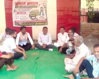 आमरन अनशन का असर: दो घंटे में जागा बिजली विभाग, 10 दिन में कृषि कनेक्शन का लिखित आश्वासन