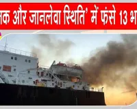 Black Sea Crisis: ब्लैक सी हमलों के बीच 