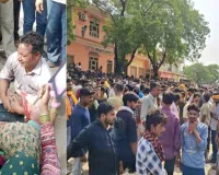 School Bus Accident: स्कूल बस ने मासूम को कुचला, ग्रामीणों ने विद्यालय में की तोड़फोड़