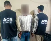 Bribe: जेई और बेलदार 45 हजार रुपये की रिश्वत लेते गिरफ्तार