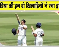 Cricket News: यास्तिका भाटिया व क्रांति गौड़ के एतिहासिक प्रदर्शन पर रवि शास्त्री ने की जमकर तारीफ