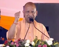 Uttar Pradesh News: सीएम योगी देंगे प्रतापगढ़ और सुल्तानपुर को ₹1,200 करोड़ की 210 विकास परियोजनाओं की सौगात