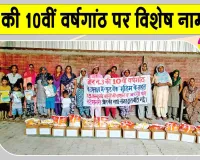 Welfare Work: 13 जरूरतमंद परिवारों को राशन वितरित कर मनाई वर्षगांठ की ख़ुशी 