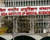 AIIMS Faculty Vacancy: AIIMS मंगलागिरी में फैकल्टी पदों पर भर्ती, प्रोफेसर और असिस्टेंट प्रोफेसर की वैकेंसी का नोटिफिकेशन जारी