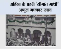 नियमों से बड़ा कोई नहीं