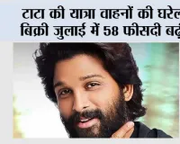 अल्लू अर्जुन एए23 में दिखेंगे अब तक के सबसे अलग लुक में