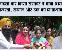 “पहली बार किसी सरकार ने मावां-धियां की जरूरतों, सम्मान और हक़ को दी प्राथमिकता” — तीज के रंग में गूंजी अमरगढ़ की महिलाओं की आवाज़।