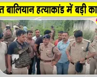 Shamli Encounter: हरियाणवी गायक अंकित बालियान हत्याकांड में शामली पुलिस की बड़ी कार्रवाई