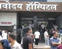बरेली के 5 मंजिला नवोदय अस्पताल में लगी भीषण आग