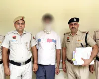 योगा टीचर लगवाने के नाम पर 18 युवाओं से 46 लाख 15 हजार रुपये की धोखाधड़ी, आरोपी गिरफ्तार