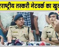 Drug Smuggler Arrested: बीकानेर पुलिस की बड़ी कामयाबी, 50 करोड़ की हेरोइन और विदेशी हथियार के साथ तस्कर किया गिरफ्तार