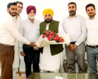 भगवंत मान सरकार की जनहित वाली नीतियों से प्रभावित होकर, पूर्व भारतीय क्रिकेटर मनप्रीत सिंह 'गोनी' और इंटरनेशनल गोल्ड मेडलिस्ट कुनार आम आदमी पार्टी में शामिल