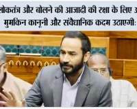 संसद का भाषण इंस्टाग्राम पर बैन करने पर मीत हेयर ने केंद्र की भाजपा सरकार पर बोला हमला, कहा कि यह बोलने की आज़ादी और लोकतंत्र का उल्लंघन है, तानाशाही की सबसे बड़ी मिसाल*