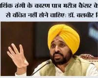 मुख्यमंत्री सेहत योजना ने लंबे समय तक चलने वाले स्तन कैंसर के इलाज में आर्थिक बाधाओं को दूर करने में मदद की; पंजाब भर में ₹26.59 करोड़ मूल्य के स्तन कैंसर के 15,494 उपचार