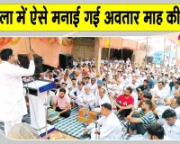 MSG Bhandara Month: पावन अवतार माह पर ब्लॉक दारेवाला ने की जरूरतमंदों की मदद