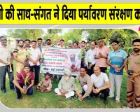 Tree Plantation: पावन एमएसजी अवतार दिवस की खुशी में डबवाली ब्लॉक की साध-संगत ने रोपित किये 759 पौधे
